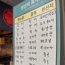 불마카세 - 마포구 잔다리로 131 | 불마카세