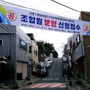 신암오토바이