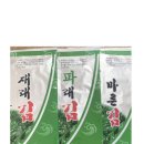 대천운흥맛김