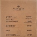 신라제면 이미지