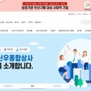 신우사무기기 이미지