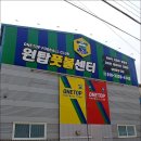 하나할인마트 이미지
