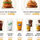 맥도날드대구침산DT점 이미지