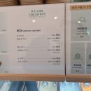 지에스25 용리단길 네이버블로그