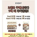 스지 많고 뼈없는 업그레이드 도가니탕 500g x4팩 18900원!! 이미지