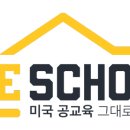 앤스쿨잉글리쉬 이미지