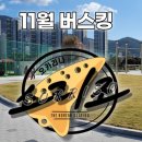 수영환경공원 이미지