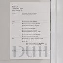 설화에스테틱