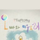 미운오리 이미지