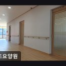 태조요양원 | [천안 요양원/추천/후기/가격] 태조요양원 태조요양원, 편안한 보금자리