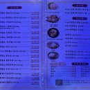 참맛진숯불갈비 이미지