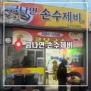 금나연 네이버블로그