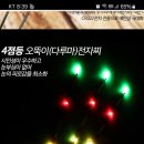 구봉낚시터 이미지