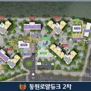 장현동원로얄듀크메트로포레 이미지