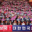 보국글로벌