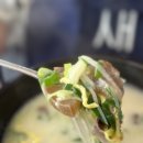 남도인나주곰탕 | 어린이대공원역 근처 곰탕집 찾는다면 나주곰탕 화양본점 어떠세요?