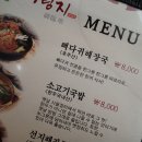 어림지해장국 이미지