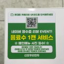 신포우리만두충북 이미지