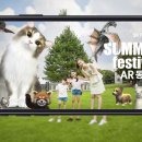 신비한동물원 이미지