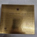 포모나자연의원 | 서재걸 다이어트 유산균 한의원위치 현재 품절로 15일이후 수령