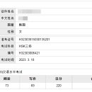 베이징중국어학원