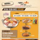 킹콩부대찌개마포
