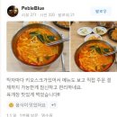 이화수전통육개장노원역점