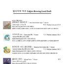 을지맥옥별관