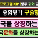 불국사태권도도장 이미지