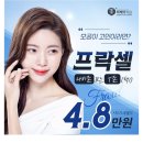 닥터플란트치과의원 이미지