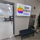 지엔지통신 네이버블로그
