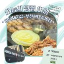 현대생삼겹살 | [부천중동맛집] 부천시청역삼겹살맛집 하남돼지집 부천현대중동점 방문후기(생삼겹살, 메뉴, 조합추천)