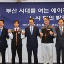 (주)하나노동조합 이미지