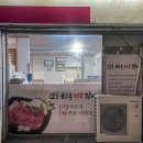 안동한우참숯갈비 | 죽전동 맛집 안동한우참숯갈비 한우갈비 육즙 가득한 로컬 미식 여행