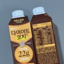 지에스25 종근당본점 | GS25편의점 1+1 종근당건강 다이어트코치 시리얼맛 프로틴 음료 후기