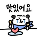 다도 숲으로 민박 이미지