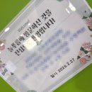 [주말]힐링 원예테라피 네이버블로그