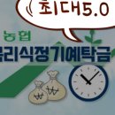 금광농협 이미지