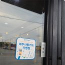 조가네짬뽕 - 이천시 진상미로 2350 | 조가네짬뽕