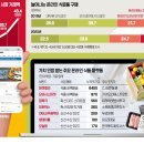 한마켓축산 이미지