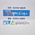 유니랭스영어교습소 - 오산시 오산로 50 | 유니랭스영어교습소