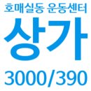 14단지나래부동산공인중개사사무소 이미지