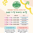 기장푸드마켓 이미지