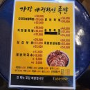가장매력적인족발 네이버블로그