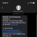 디아크리조트 이미지