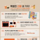 비상렌트카 이미지