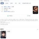 롯데콘서트홀 | 헐리우드 인 블록버스터 2026 콘서트 잠실 롯데콘서트홀 내돈내산 관람 후기