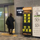 세븐일레븐 부평신화점 이미지