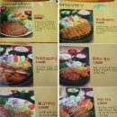 돈까스 클럽 Daum카페