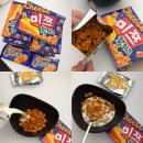 52 | 미쯔 황치즈 52g 후기, 편의점 대신 온라인 구매